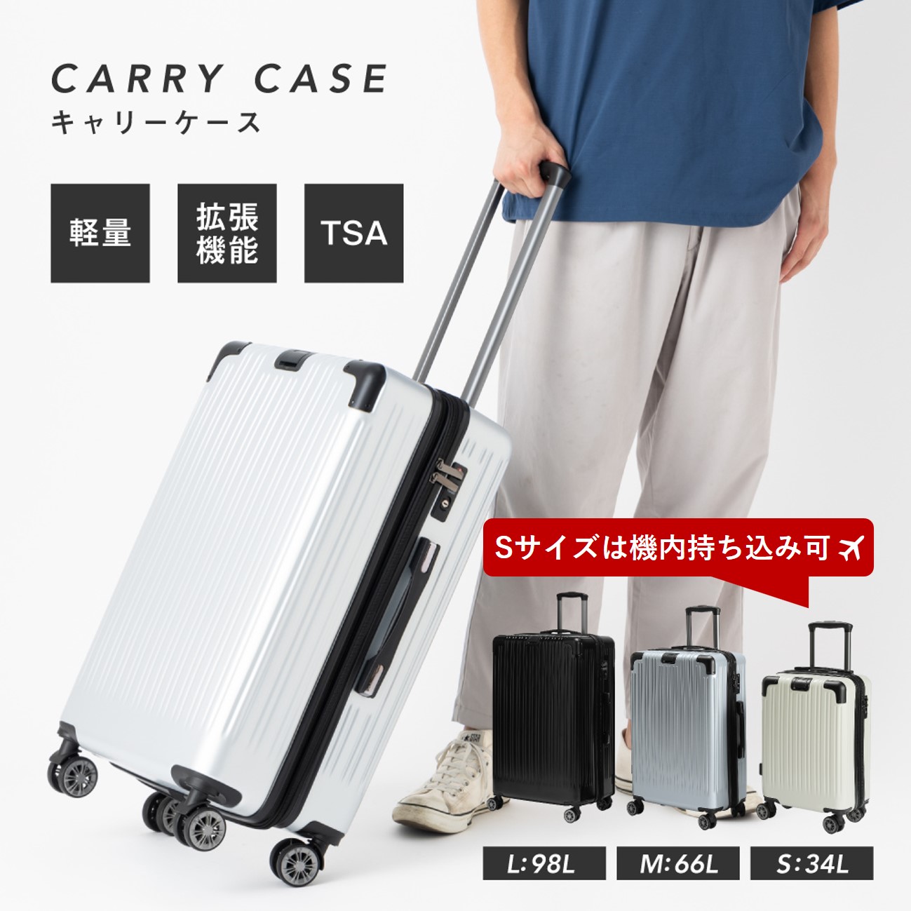 キャリーケース S 機内持込ソフトタイプ 軽量 TSAロック ダブルキャスター スーツケース 機内持込 軽量 キャリーケース キャリーバッグ