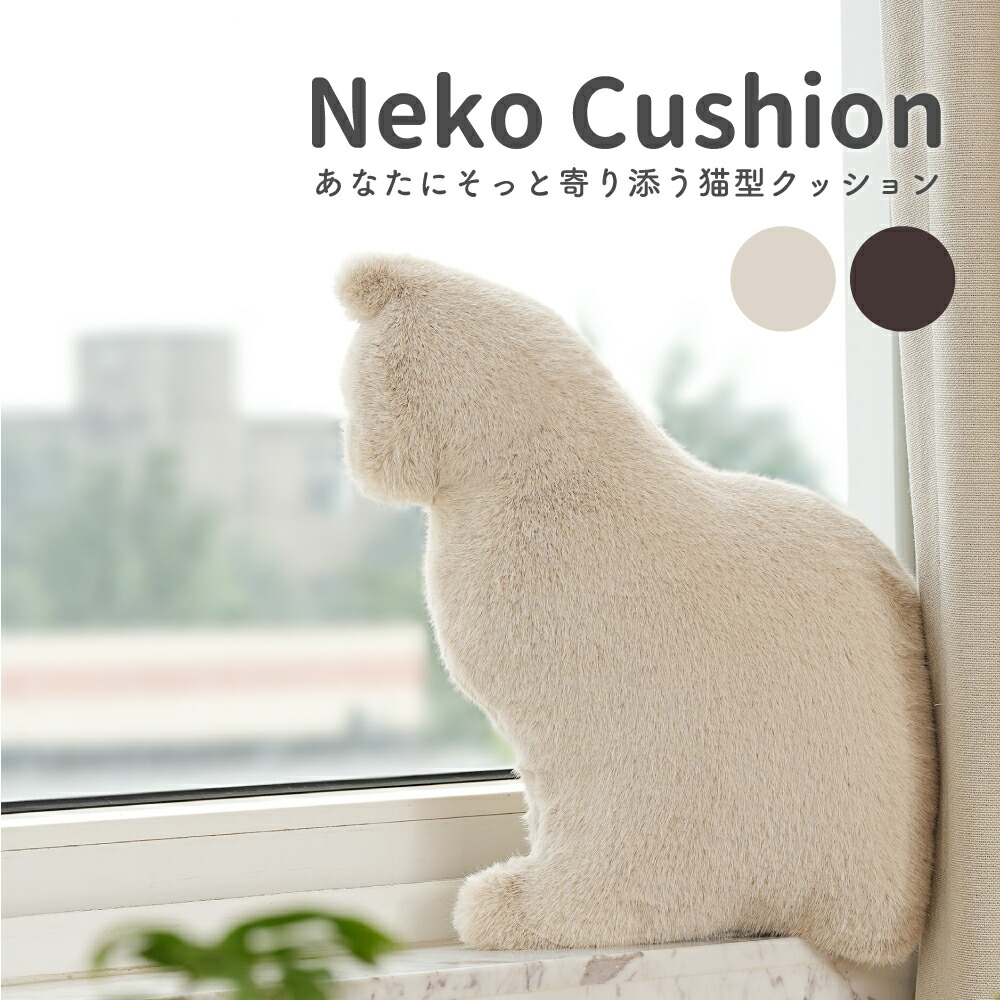 タグ付き フランシュリッペ よちよち猫クッション タグ付き フランシュリッペ よちよち猫クッション