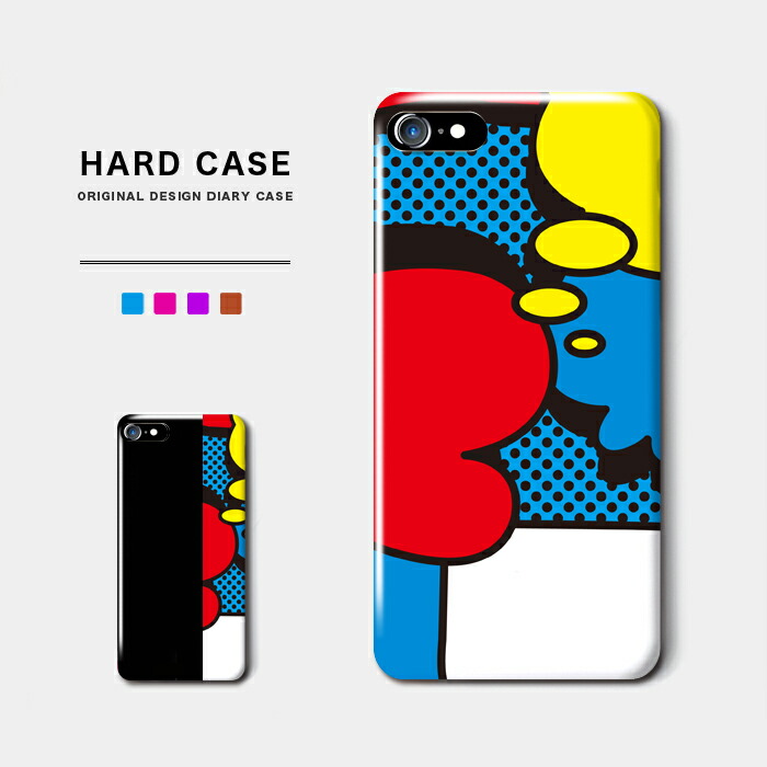 楽天市場 アメコミ吹き出し スマホケース ハードケース アメコミ風のポップなデザイン Iphone8 Android アンドロイド スマホ バイカラー オーダーメイド 名入れ レトロ ポップ アメコミ 漫画 ヒーロー キッズ Iphonex デザイン雑貨のurban Tone