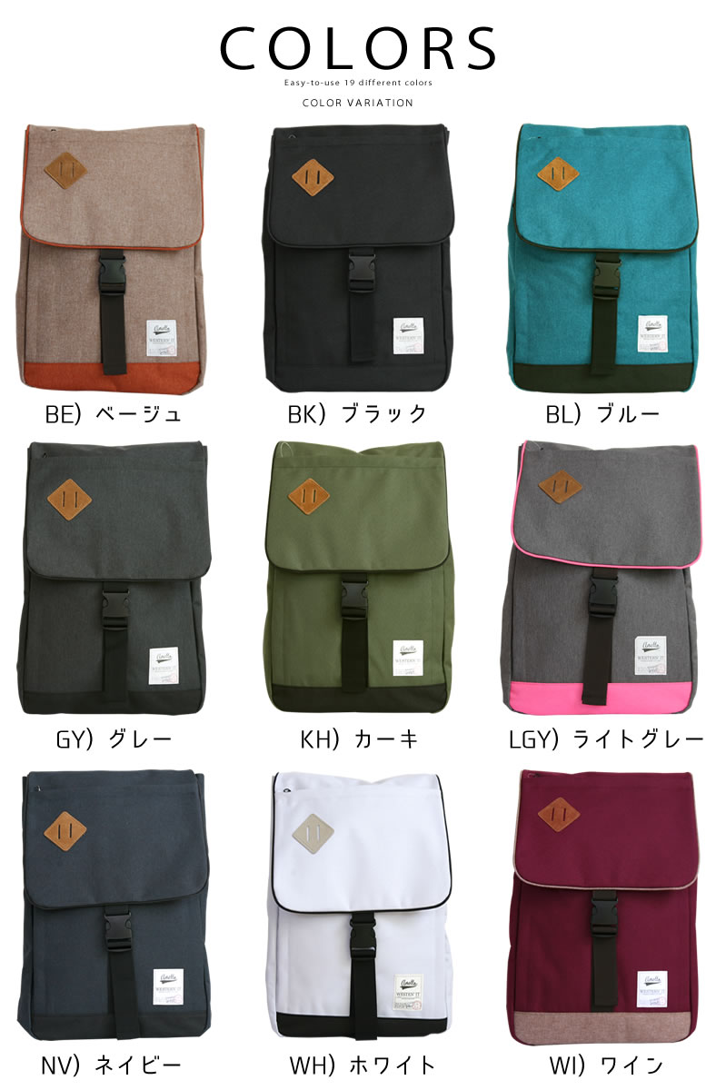 81 以上節約 アネロ Anello 杢調生地 ポリキャン スクエア リュックサック Dバッグ Dパック Au A0134 Au A0134p メンズ レディース キッズ バッグ 小物 ブランド雑貨 男女兼用バッグ 通学 かばん 鞄 おしゃれ アーベン 送料込み 普段使い 実用的 Batesmartin Com