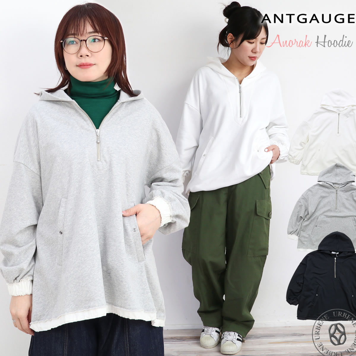 【10%OFF クーポン配布中】アントゲージ ANTGAUGE アノラックパーカー ( D1108 ) ハーフジップ 切替え 抜け感 ホワイト ブラック グレー ワイドプルオーバー ドロップショルダー ビックシルエット スウェットパーカー トップス レディース おしゃれ 抜け感_ant_ltc｜ジーンズ＆カジュアル -アーベン-