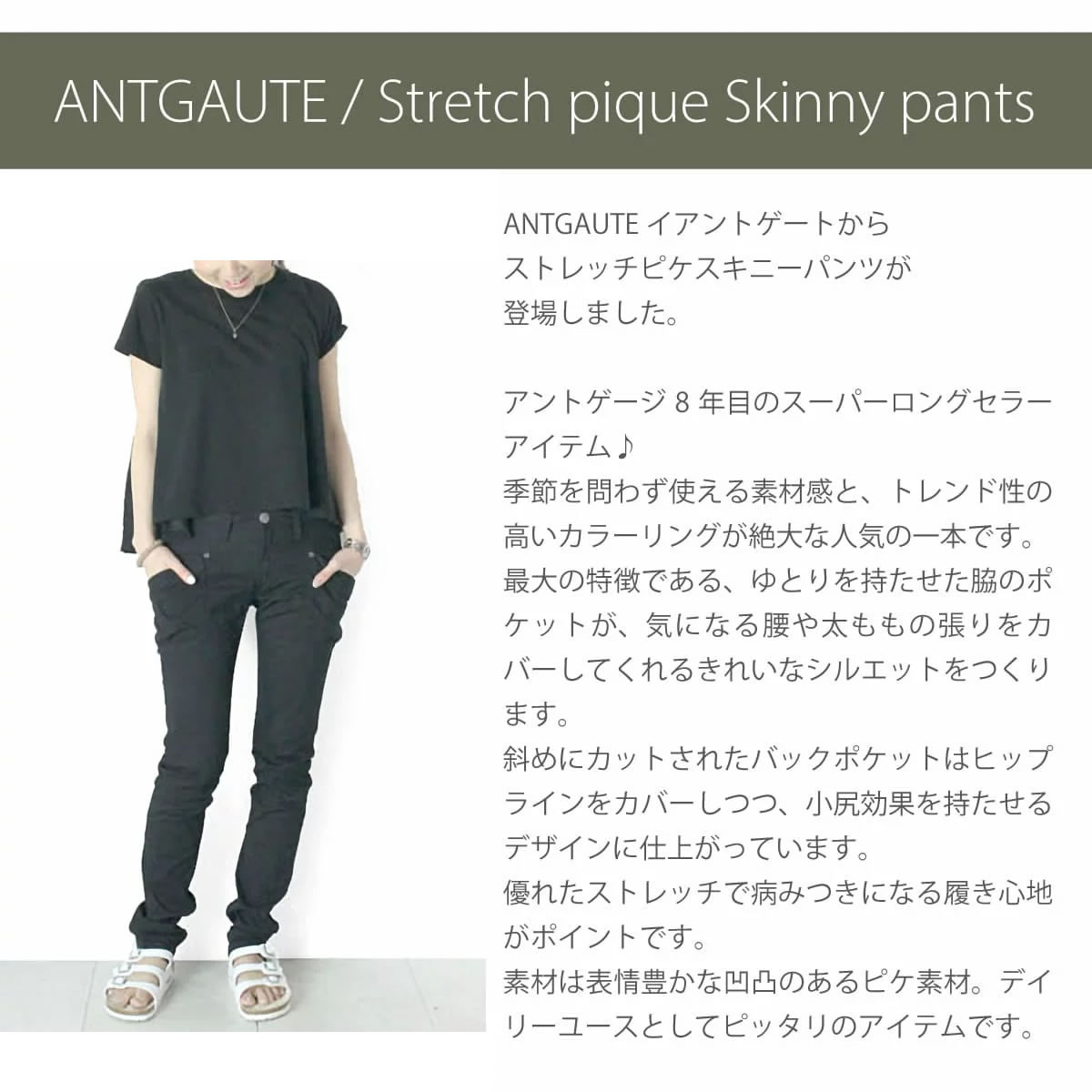 Antgauge アントゲージ ストレッチピケスリムカーゴパンツ おしゃれ 女性 ストレッチ レディース 定番 送料無料 普段使い ブランド 22年 ミリタリー スキニー Gc458 アーベン スキニーパンツ Ladies Gc967 ロールアップ ストレート