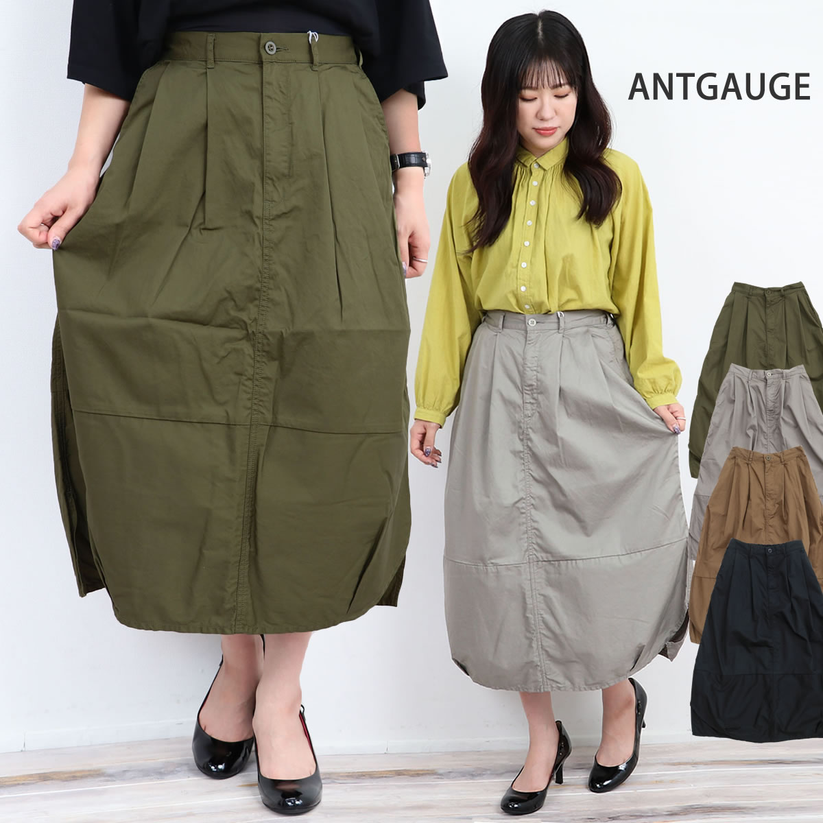 楽天市場】Antgauge アントゲージ レディース コクーンスカート (ge401