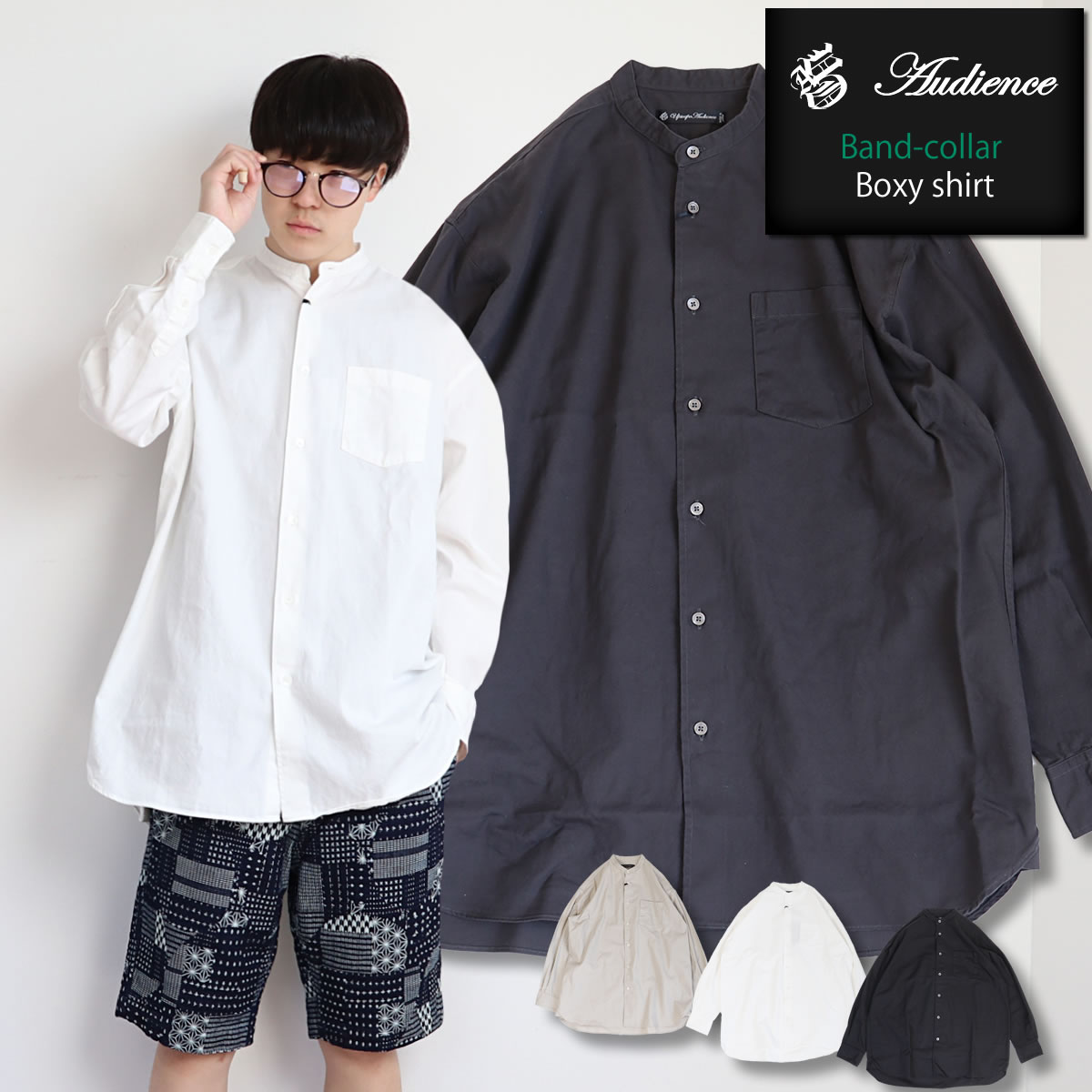 楽天市場】ボクシーシャツ アップスケープ オーディエンス 6オンス