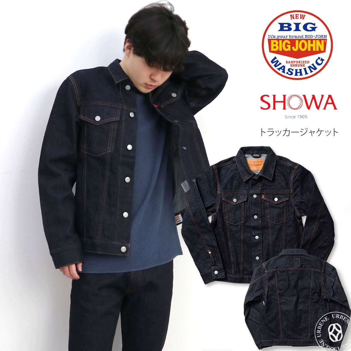 BIG JOHN ザ・トラッカージャケット ビッグジョン ビッグウォッシュ デニムジャケット Gジャン オーセンティックフィット BIG WASH ( 6001 (001) ) 老舗機屋ショーワ アウター ワンウォッシュ メンズ レディース アメカジ ワーク 日本製 アーベン 2026年