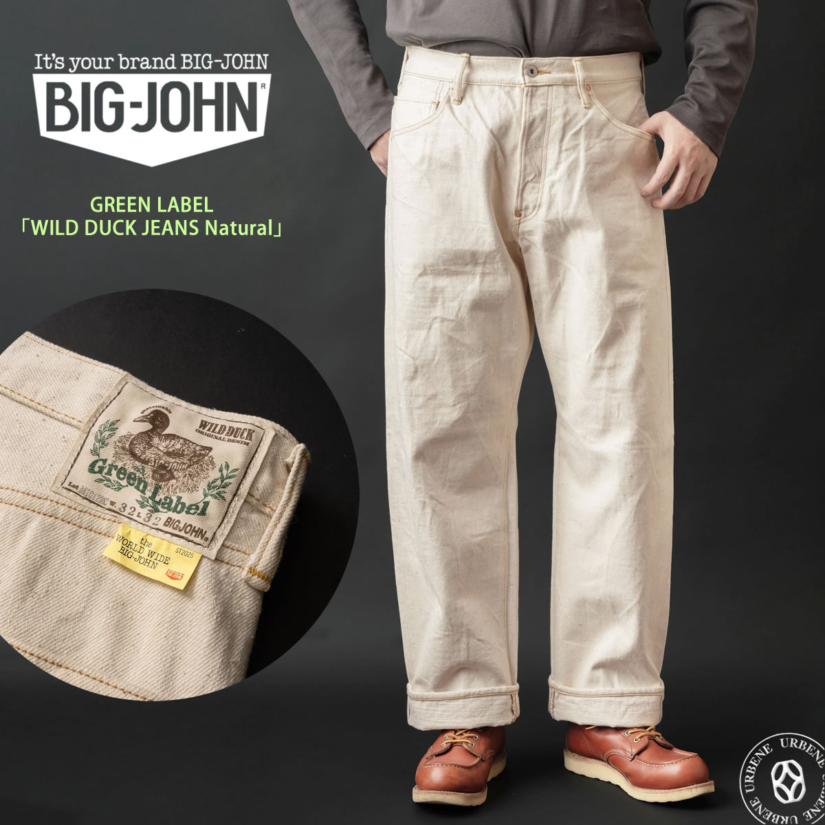 【 地球と共生するジーンズ 】BIG JOHN ビッグジョン 生成り キナリ ワイルドダック ワイドストレートジーンズ 16oz セルビッチデニムパンツ 落ち綿 グリーンレーベル ( M1012RC (66) ) 未染色 ナチュラル WILD DUCK JEANS ボタンフライ メンズ 日本製 アーベン_bjn_mpj|ジーンズ&カジュアル -アーベン-