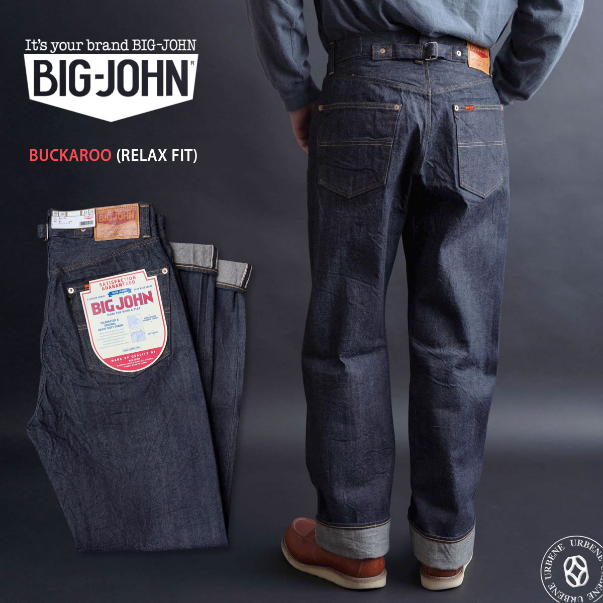 【 BUCKAROO=牧童 】BIG JOHN ビッグジョン バッカルー リラックスフィット ストレート ジーンズ メンズ セルビッチデニム 赤耳 ワンウォッシュ 日本国産デニム ( M103J (001) ) バカルー バッカロー ゆったりめのストレート ボタンフライ メンズ 日本製 アーベン_bjn_mpj｜ジーンズ＆カジュアル -アーベン-