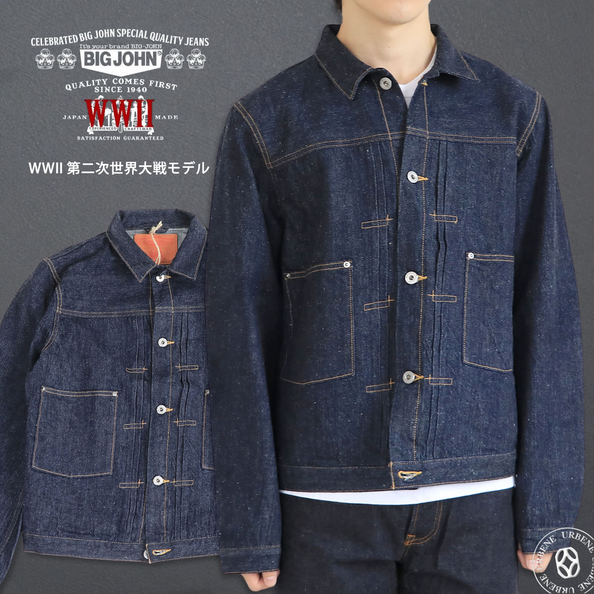 楽天市場】【 1940年代大戦モデルを再構築 】Gジャン ビッグジョン