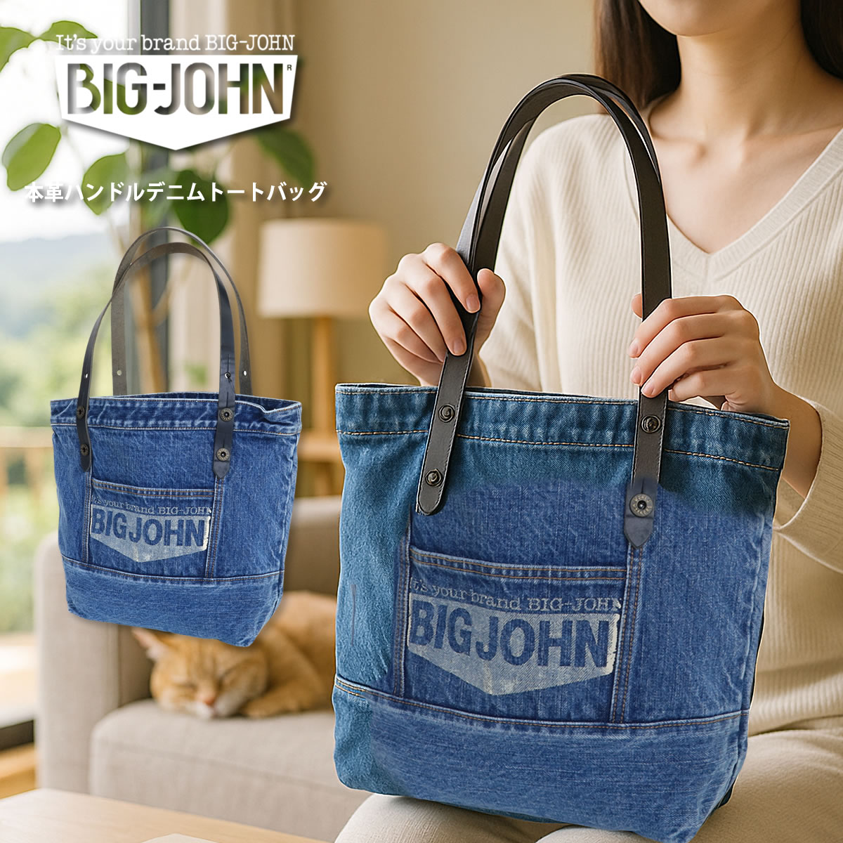 楽天市場】JAPAN BLUE JEANS ジャパンブルージーンズ 13oz Denim Tote
