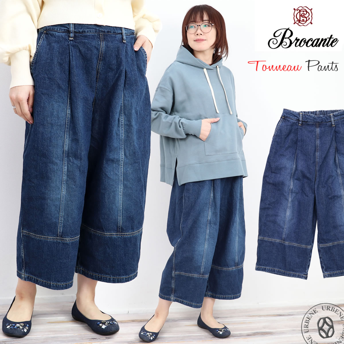 楽天市場】ブロカント トヌーパンツ デニム Brocante ( 33-362d ) 樽