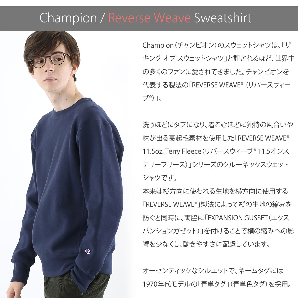 ブルドッグ】 チャンピオン Champion メンズ レディース リバース