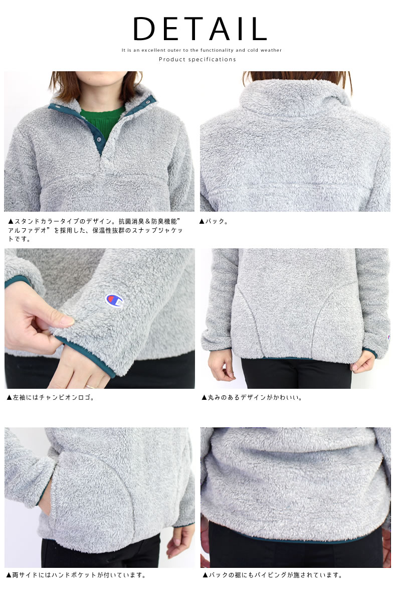 楽天市場】チャンピオン アウター champion レディース シェルパフリース