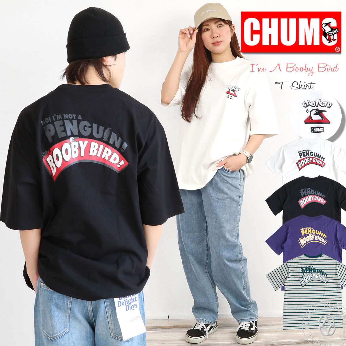 CHUMS チャムス レディース Tシャツ CH11-2271＜Heavy Weight CHUMS Logo T-Shirt Womens ヘビーウエイトチャムスロゴTシャツ＞※取り寄せ品 楽天市場】CHUMS チャムス レディース Tシャツ CH11-2271＜Heavy