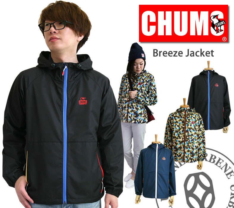 楽天市場 クーポンで最大5000円off チャムス Chums ブリーズジャケット Breeze Jacket ウインドブレーカー ナイロンパーカー フード ジャケット Ch04 1024 メンズファッション アウター ジャンパー 楽天 Z0 アーベン 普段使い 実用的 ジーンズ カジュアル