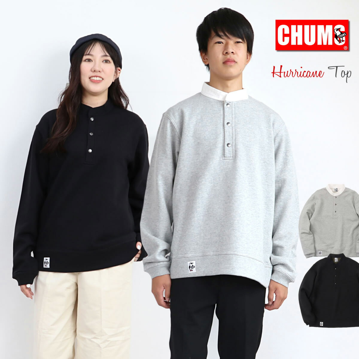 新品タグ付き チャムス ハリケーントップ ヘザーグレー XLサイズ 楽天市場】CHUMS チャムス Hurricane Top ハリケーントップ CH00