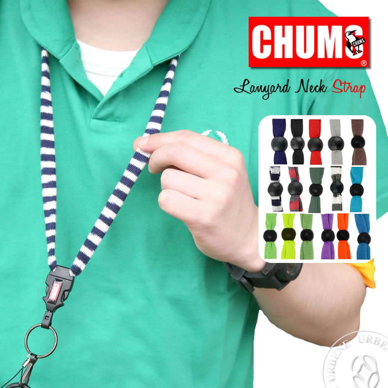チャムス ネックストラップ ブランド CHUMS ランヤードオリジナル Lanyard Original (CH61-0077) チャムス 携帯 ストラップ 楽天 メンズ レディース キッズ おしゃれ