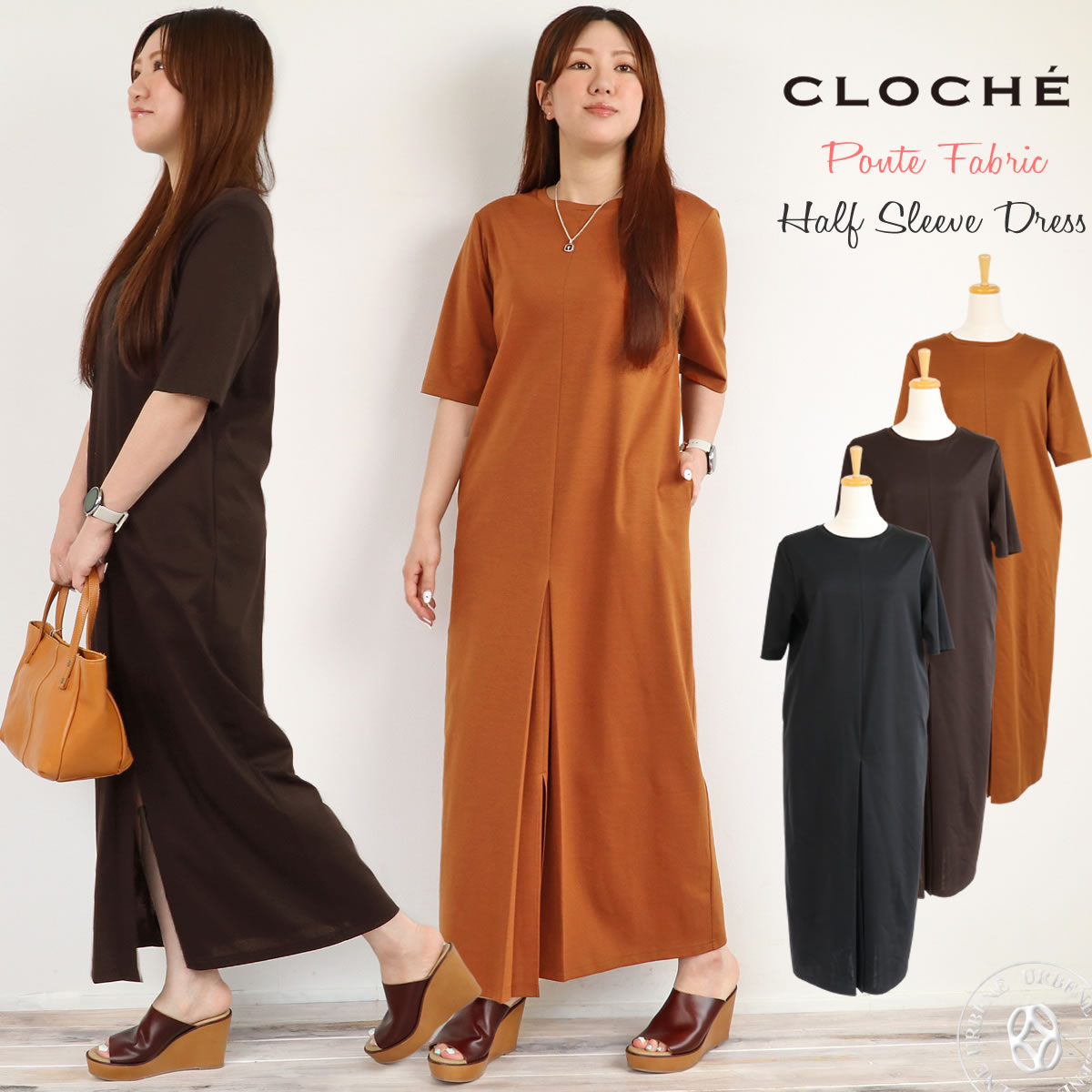 【10%OFF クーポン配布中】クロッシェ CLOCHE ポンチ素材五分袖ワンピース ( 55085003 ) ボックスタック ストレートシルエット 大人カジュアル 上品 綿素材 夏 ワンピース 体型カバー 着やせ オフィスカジュアル レディース キレイめ おしゃれ アーベン_clo_lto|ジーンズ&カジュアル -アーベン-