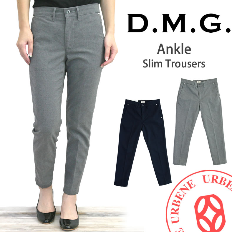楽天市場】【50％OFFセール】ドミンゴ パンツ d.m.g ドミンゴ