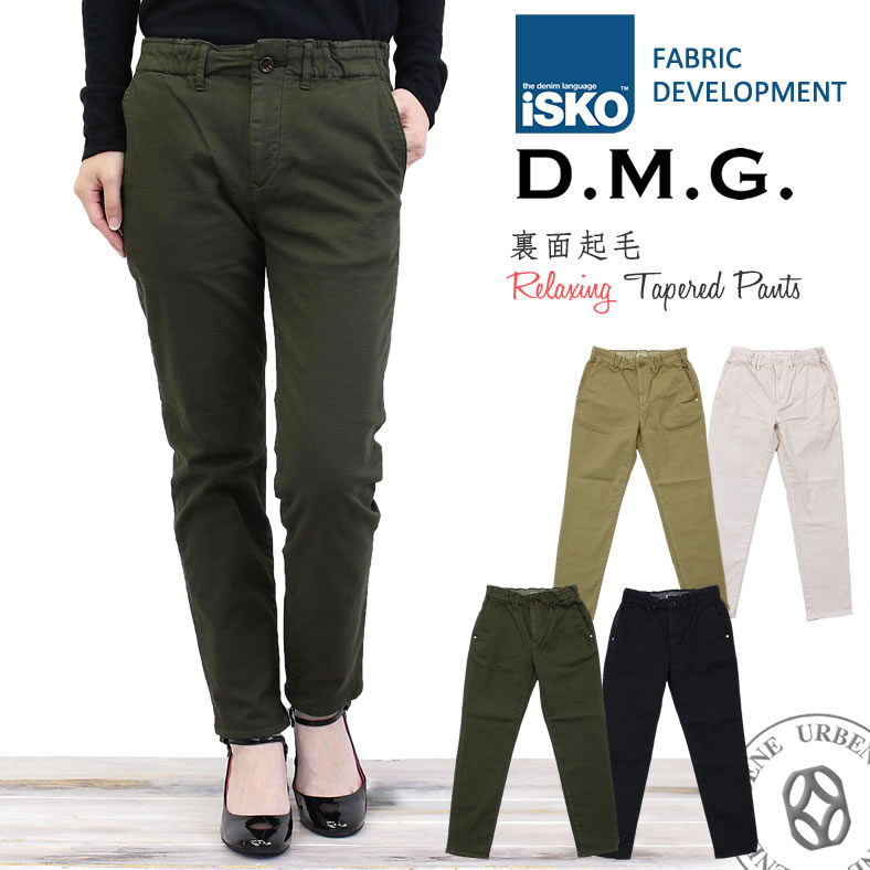 楽天市場】ドミンゴ ブロカント Brocante DMG トラヴァイユ