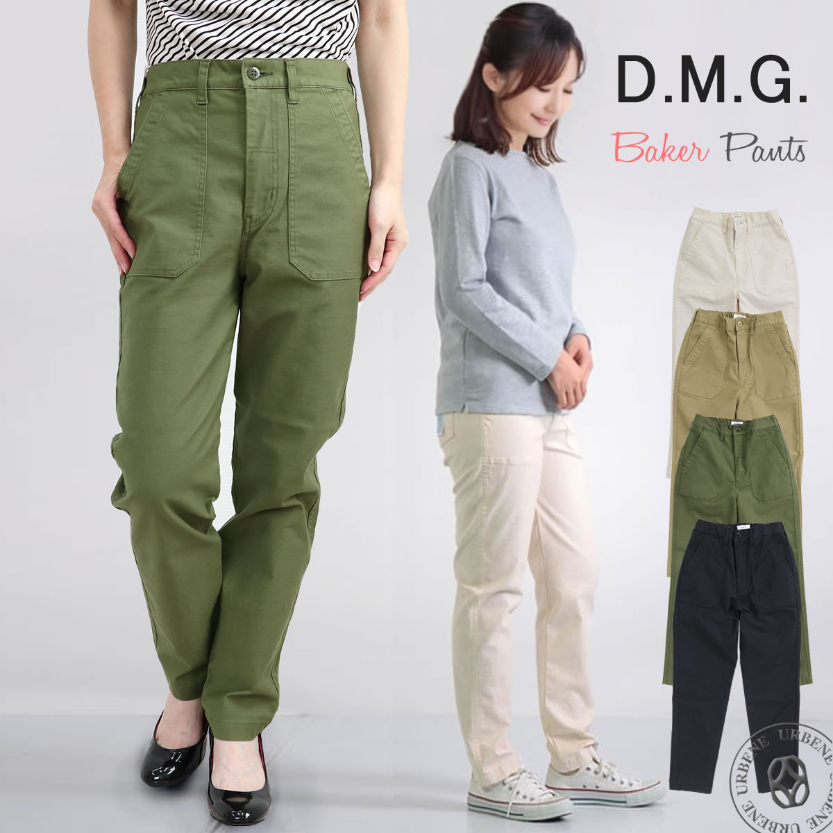 楽天市場】ドミンゴ パンツ d.m.g DMG レグレットベーカーパンツ 楽天市場】ドミンゴ パンツ d.m.g DMG レグレットベーカーパンツ