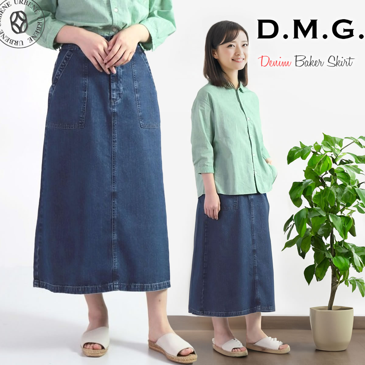 楽天市場】【20%OFFセール】 ドミンゴ スカート DMG ムラ糸デニム