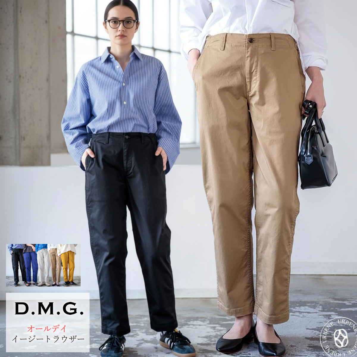 【シリーズ販売総計1000本超えの後継モデル】D.M.G. ドミンゴ オールデイ イージートラウザー レディース ストレッチ テーパードパンツ ウエストゴム 14-0373T 14-373T きれいめ 美脚 パンツ コットン 通勤 カジュアル ボトムス ディーエムジー おしゃれ アーベン_dmg_lpc｜ジーンズ＆カジュアル -アーベン- 13,976円