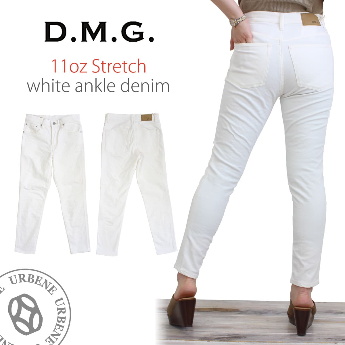 アンクルジーンズ ドミンゴ DMG D.M.G ストレッチ テーパード アンクル ホワイトデニムパンツ (11-190d / 13-762d / 13-761) 白パンツ デニムパンツ スリム 9分丈 綿 ディーエムジー クロップドパンツ 送料無料 おしゃれ アーベン 普段使い 実用的 2026年