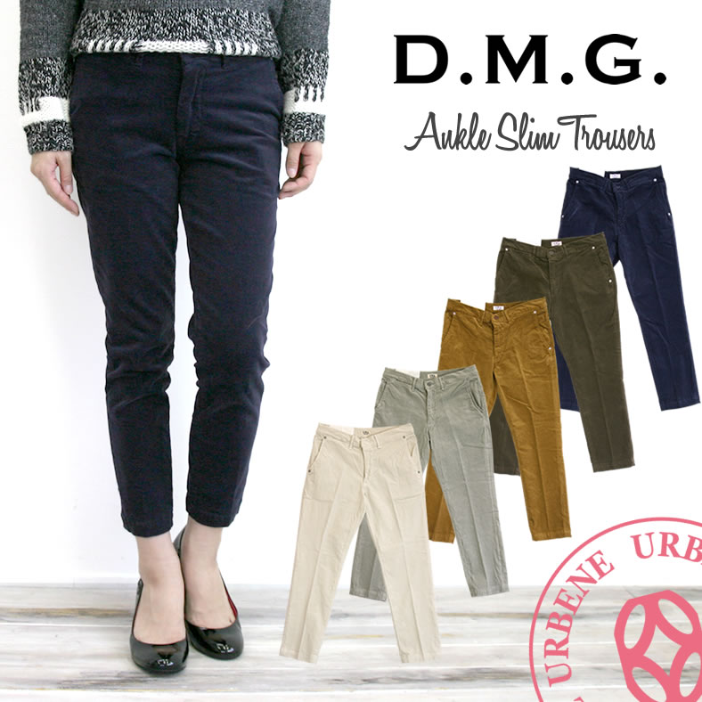 楽天市場】【55%OFFセール】ドミンゴ パンツ d.m.g DMG ストレッチ