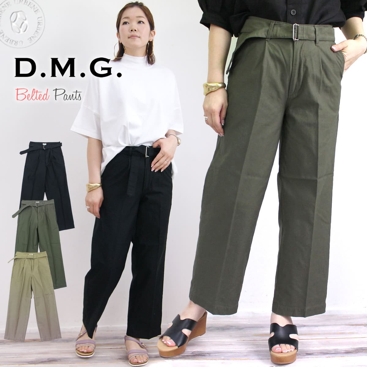 楽天市場】【55%OFFセール】ドミンゴ パンツ d.m.g DMG ストレッチ