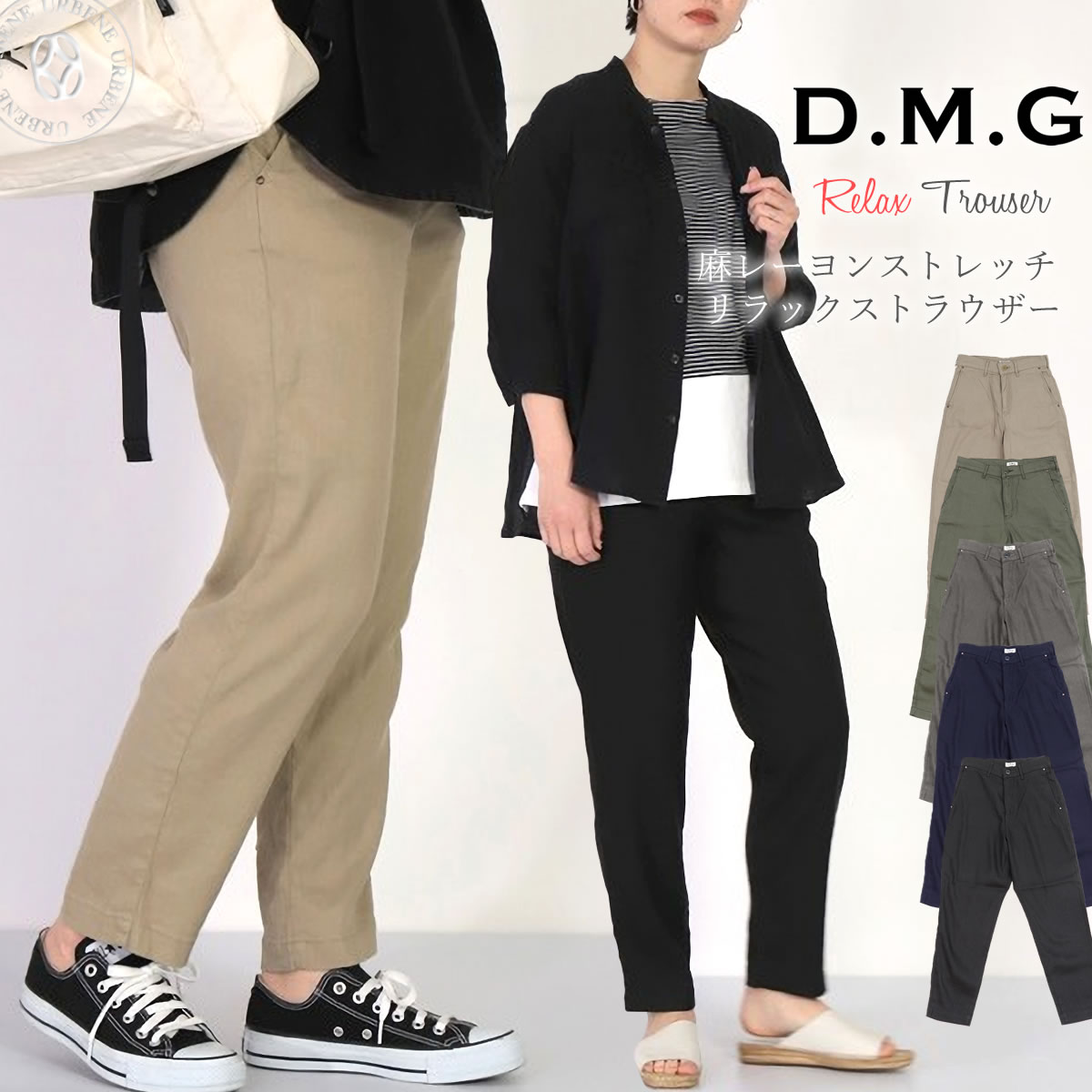 り*ん様 D.M.G brocante　トラヴァイユカーゴパンツ 楽天市場】Brocante ブロカント トラヴァイユカーゴパンツ 33