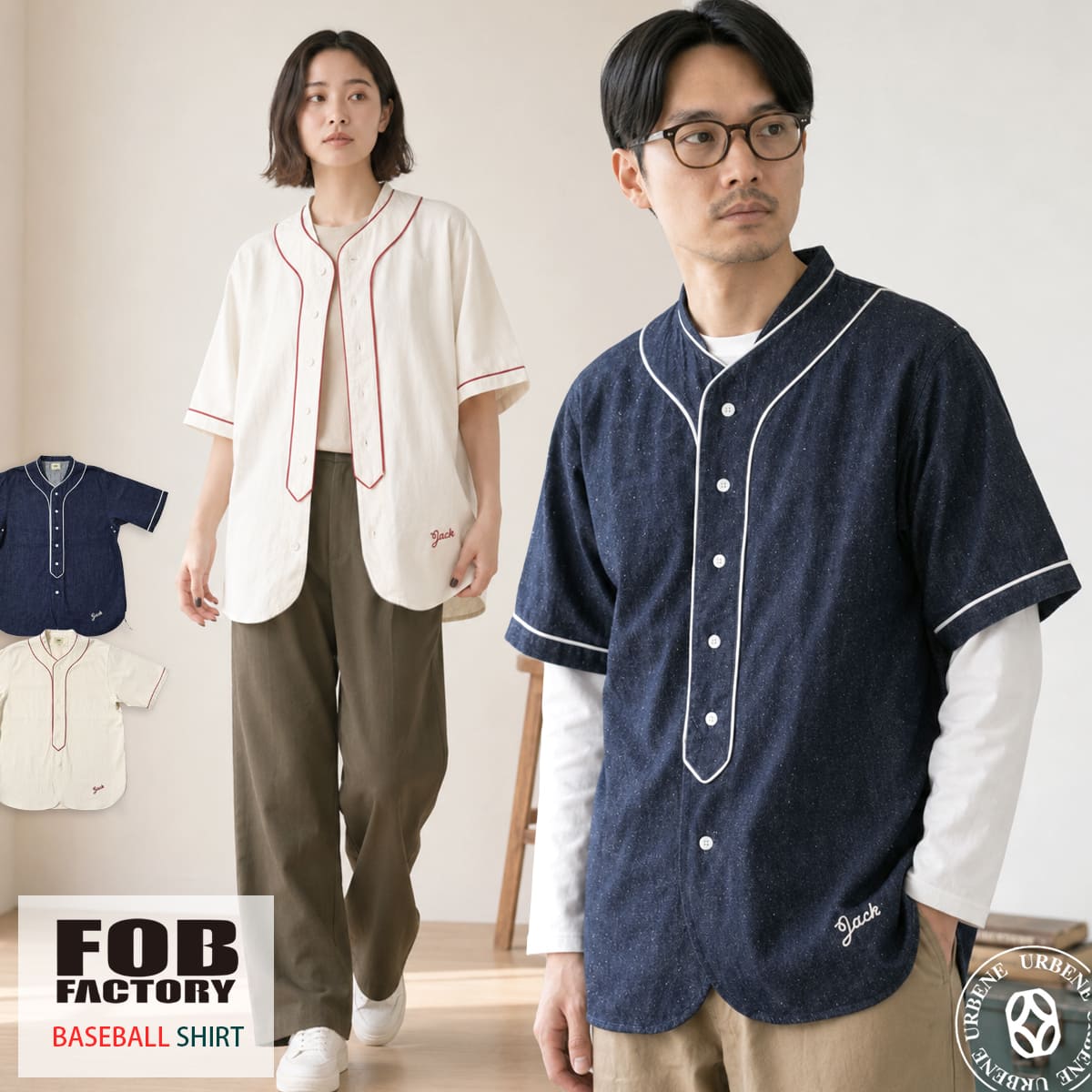【 日本製 】FOB FACTORY FOBファクトリー デニム ベースボールシャツ メンズ 日本製 8oz 綿麻 ライトオンス 半袖 シャツ ボックスシルエット レイヤード F3490 F.O.B FACTORY エフオービーファクトリー アーベン_fob_mpj|ジーンズ&カジュアル -アーベン-