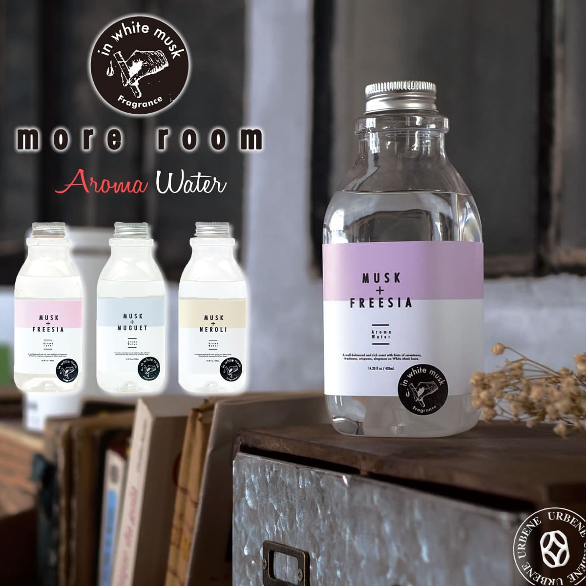 楽天市場 ホワイトムスクから生まれた香り More Room 消臭剤配合 加湿器用アロマウォーター 空間 エアーフレッシュナー モアルーム Mrm 4 ボタニカルデオドラント 芳香剤 オフィス キッチン お部屋 リビング インテリア ルームフレグランス 香水 アロマ お香 アロマ