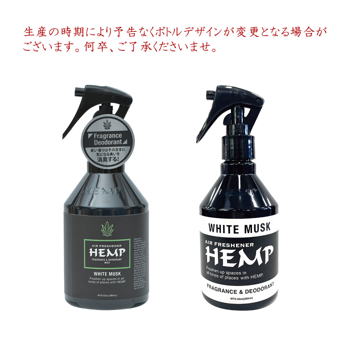 Hemp ヘンプ 22年 Airfreshener Musk White Nax 53 おしゃれ お部屋 アーベン オフィス カーアクセサリー カーエアーフレッシュナー カー用品 デオドラントルームミスト トイレ フレグランス ホワイトムスク メンズ リビング レディース 芳香剤 車用品 97 以上節約