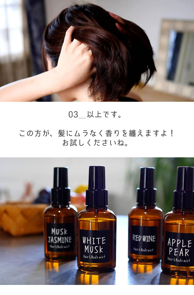 楽天市場 限定の桜の香り ジョンズブレンド ヘアー ボディミスト 香水 ムスクブロッサム John S Blend ボディフレグランス パフューム Oa Jos 22 1 芳香剤 車内 お部屋 トイレ メンズ レディース Musk Blossom ホワイトムスク 桜 アロマスプレー 楽天 おしゃれ さくら