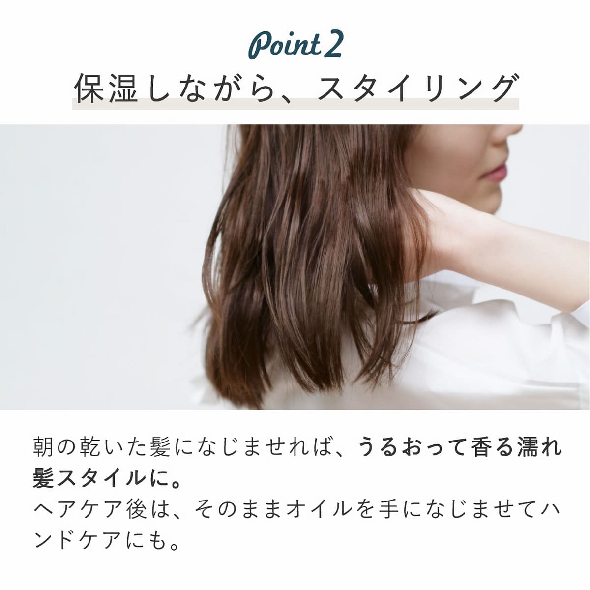 洗い流さないヘアトリートメント】 ジョンズブレンド ヘアオイル