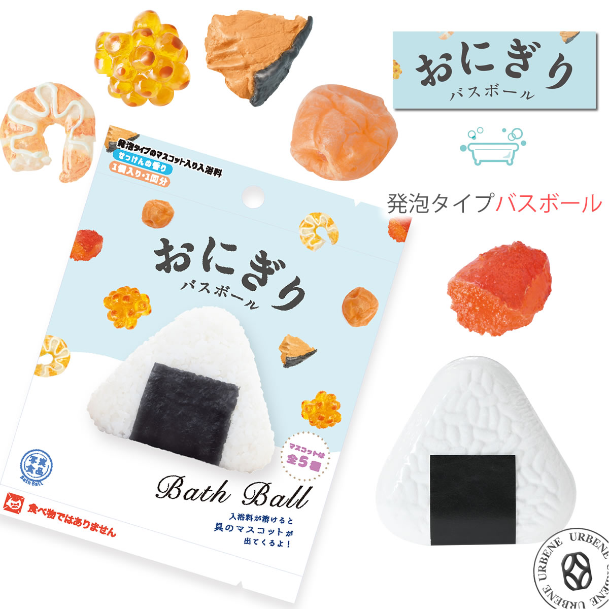 おにぎり様 コスパ54個 宇宙浮遊グリッター15個 おにぎり様 コスパ54個 宇宙浮遊グリッター15個 おにぎり様 コスパ54個