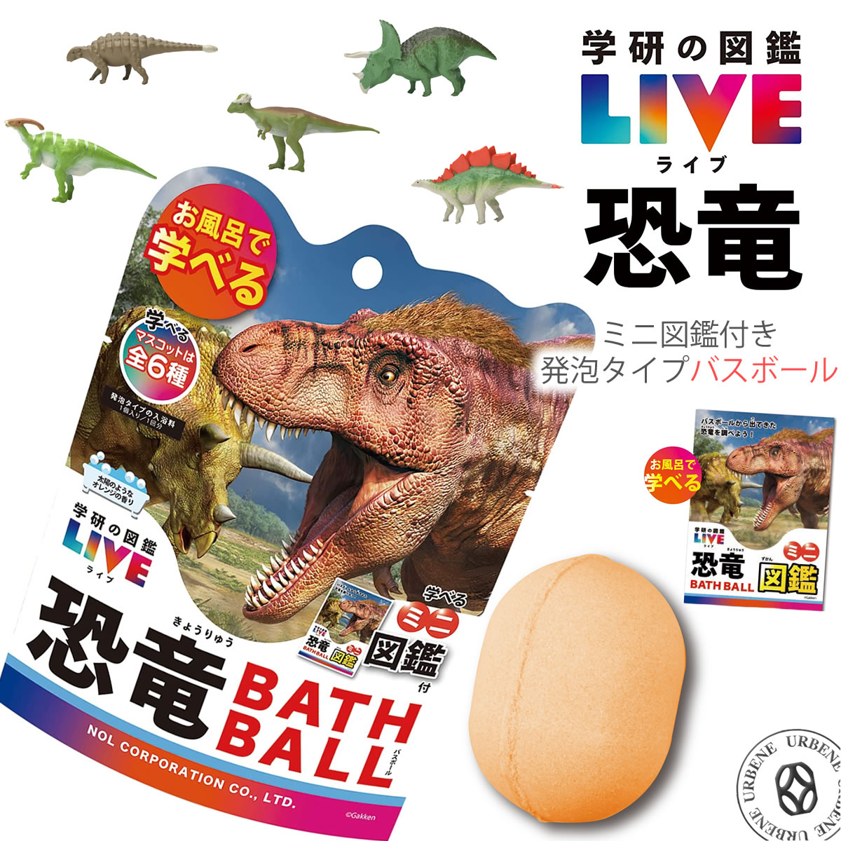楽天市場】＼リニューアル／【お風呂で学べるミニ図鑑付き】学研の図鑑 