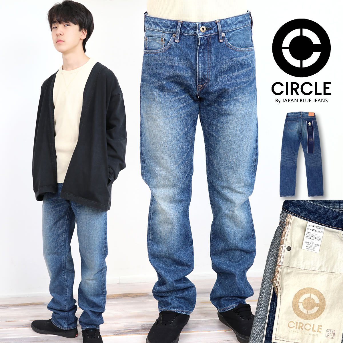 楽天市場】JAPAN BLUE JEANS ジャパンブルージーンズ CALIF. DENIM San Diego サンディエゴ アンクルカット  ストレッチ ダメージデニム スリムテーパードフィット ジーンズ (j8717sd) リペア イージーデニム 送料無料 メンズ 楽天 おしゃれ アーベン  普段使い 西海岸 12 ...