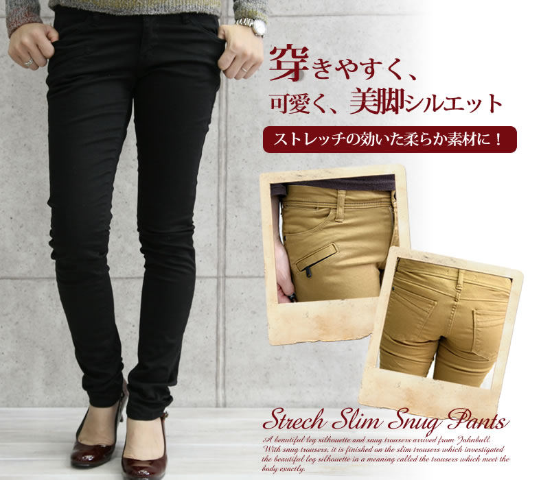 楽天市場】【55%OFFセール】ドミンゴ パンツ d.m.g DMG ストレッチ