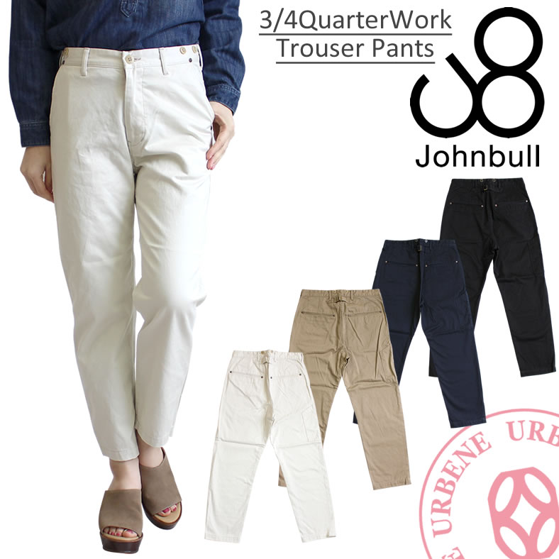 【20%OFFセール】ジョンブル Johnbull レディース スリ－クォ－タ－ワ－クトラウザーパンツ (ap304) ワークパンツ ボトムス レディースファッション 送料無料 John bull おしゃれ アーベン 普段使い 実用的 2026年
