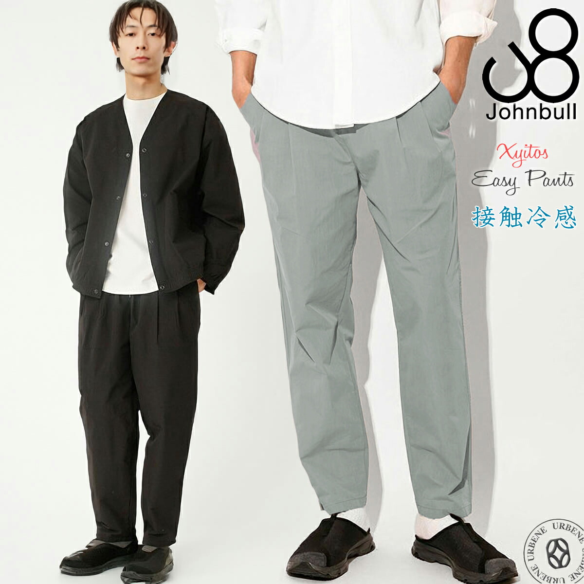 ?COUPON-引き換え証