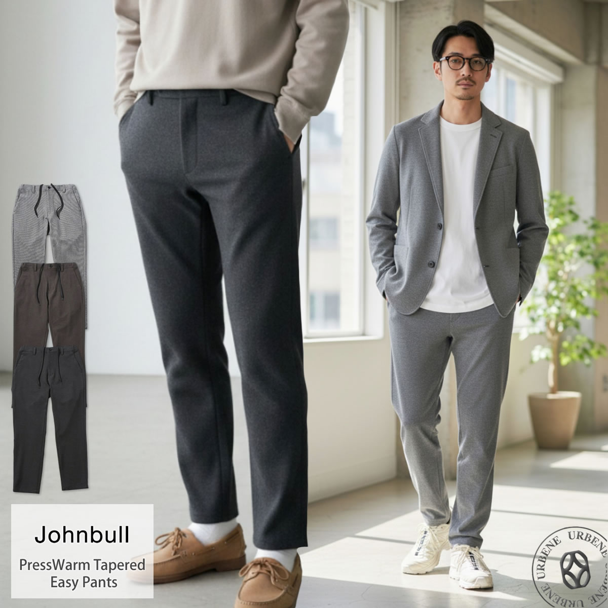 【 吸湿発熱 PRESWARM 使用 】ジョンブル メンズ Johnbull プレスウォームテーパードイージーパンツ ( JM243S07 ) 秋冬 暖かい 速暖 保温 リラックス ウエスト紐 調節可能 シンプル おしゃれ きれいめ ストレッチ テーパードパンツ アーベン 楽天市場】【28%OFFセール】【 吸湿発熱 PRESWARM 使用 】ジョンブル