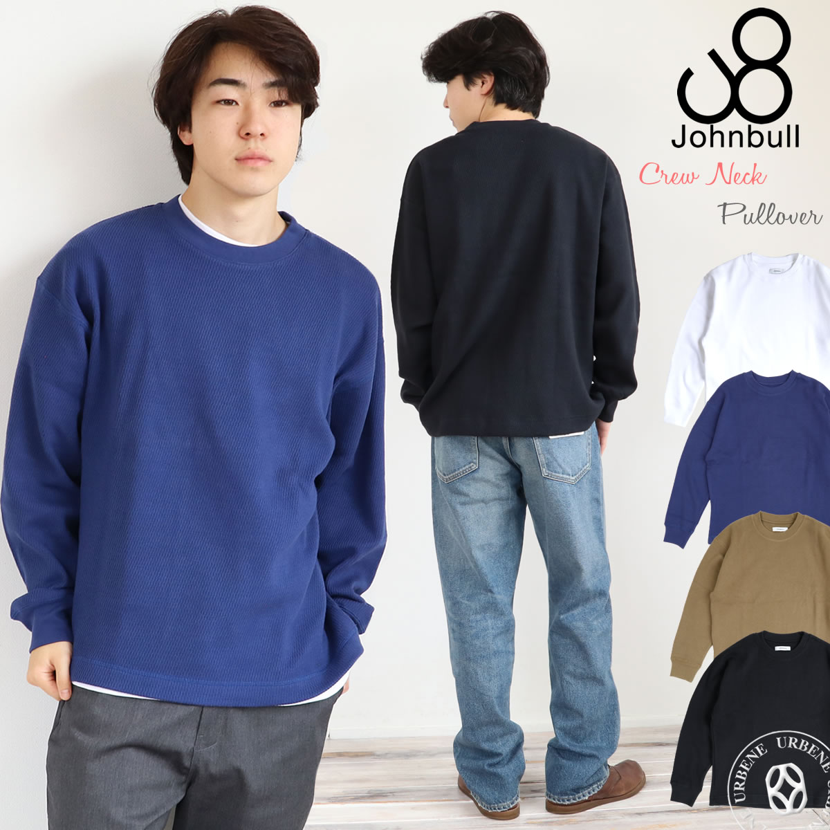 楽天市場】【50％OFFセール】ジョンブル メンズ Johnbull クルー