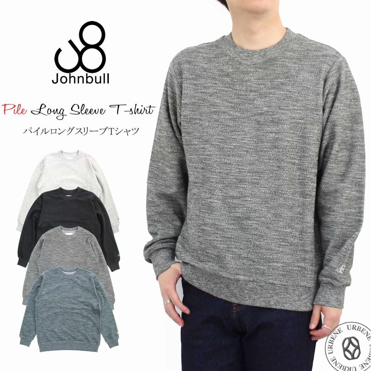 楽天市場】【46%OFFセール】ジョンブル メンズ Johnbull パイルクルー