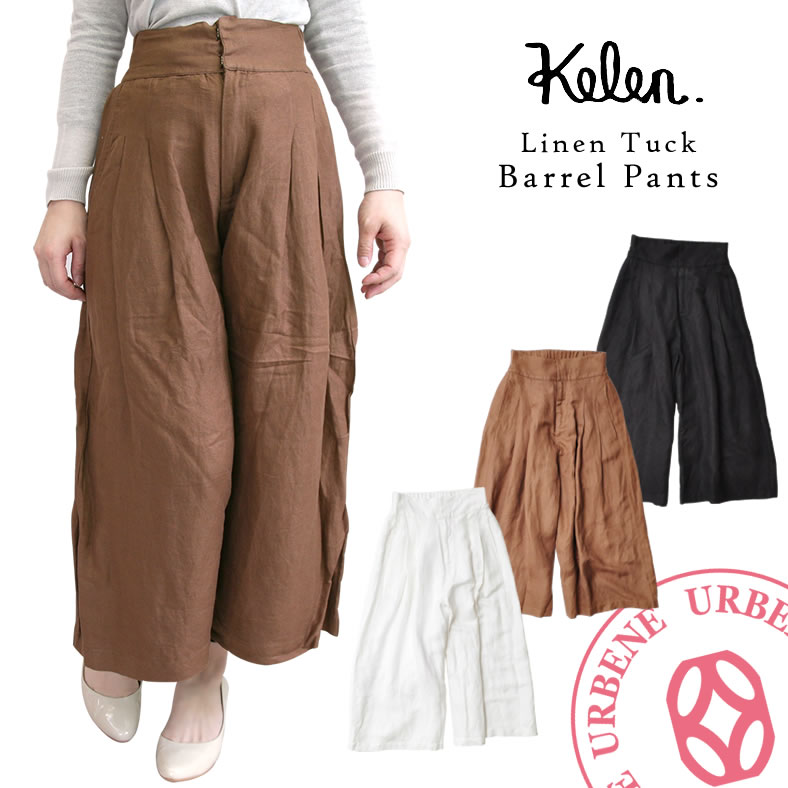 送料無料 いつまで 楽天市場】【50％OFFセール】Kelen ケレン ハカマ ギャザー パンツ