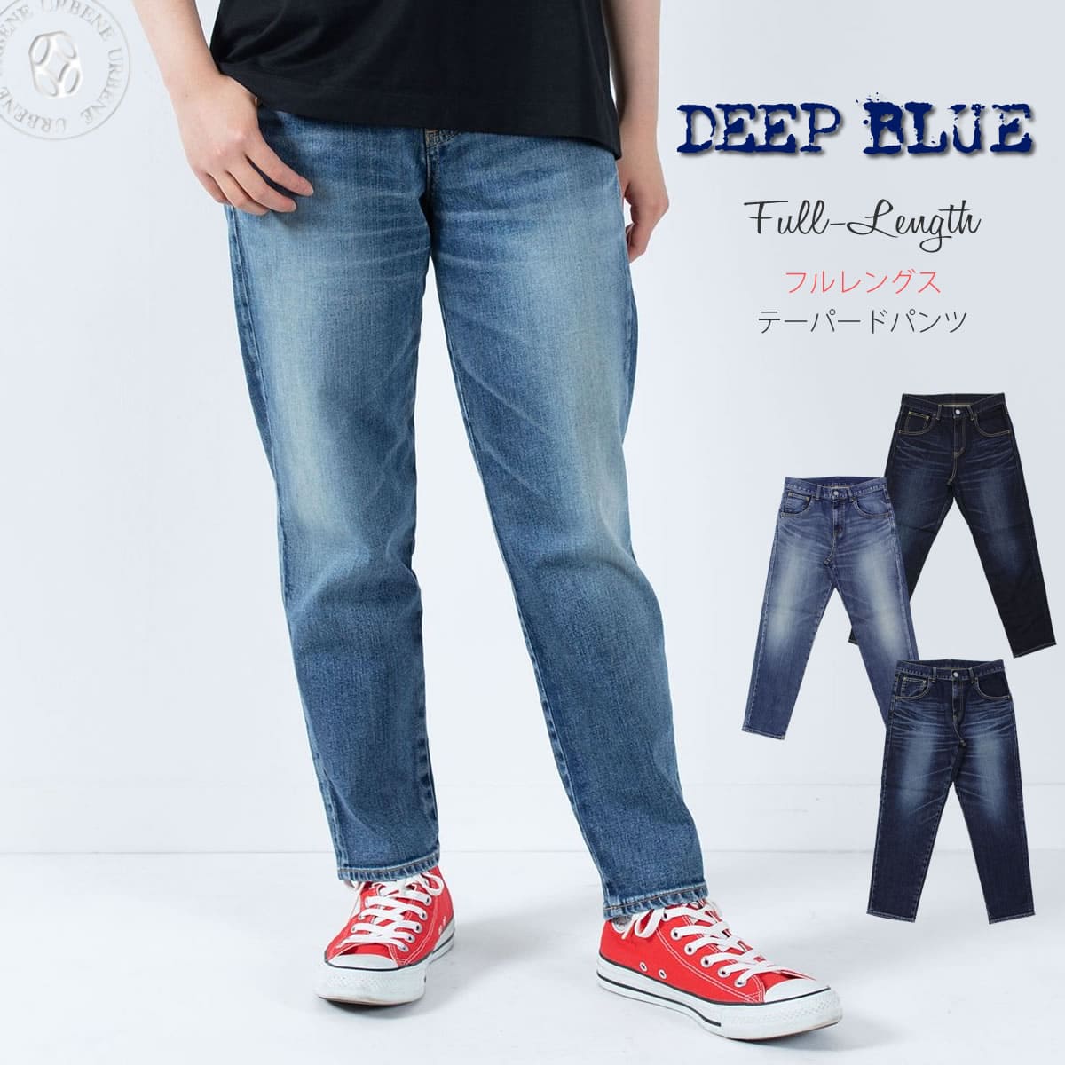 デープブルー 楽天市場】【最大5000円クーポン配布】DEEPBLUE ディープブルー フル