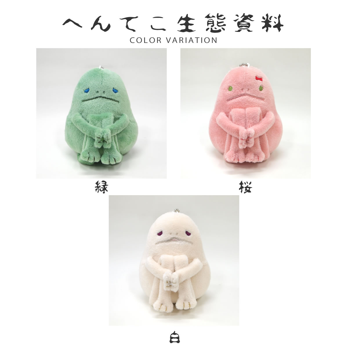 ふるさと割 ふにすけ フニスケ マスコットキーホルダー ぬいぐるみ Fsk 00 モバイルアクセサリー シナダモケケグッズ キッズ レディース プレゼント ラッピング きもかわいい キャラクター おもちゃ おしゃれ アーベン 普段使い 実用的 体育座り 22年 Aph Tehnik Com Ua ふるさと割 ふにすけ フニスケ マスコットキーホルダー ぬいぐるみ Fsk 00 モバイルアクセサリー シナダモケケグッズ キッズ レディース プレゼント ラッピング きもかわいい キャラクター おもちゃ おしゃれ アーベン 普段使い 実用的 体育座り 22年 Aph Tehnik Com Ua