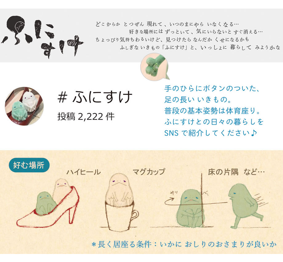 ふるさと割 ふにすけ フニスケ マスコットキーホルダー ぬいぐるみ Fsk 00 モバイルアクセサリー シナダモケケグッズ キッズ レディース プレゼント ラッピング きもかわいい キャラクター おもちゃ おしゃれ アーベン 普段使い 実用的 体育座り 22年 Aph Tehnik Com Ua ふるさと割 ふにすけ フニスケ マスコットキーホルダー ぬいぐるみ Fsk 00 モバイルアクセサリー シナダモケケグッズ キッズ レディース プレゼント ラッピング きもかわいい キャラクター おもちゃ おしゃれ アーベン 普段使い 実用的 体育座り 22年 Aph Tehnik Com Ua