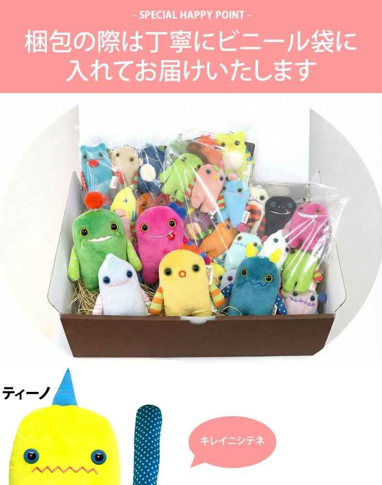 新着 キャラクター レディース メンズ ギフト ラッピング プレゼント Set Gift キーホルダー モケケグッズ デジカメ スマホ モバイル 携帯 ギフトセット ストラップ チモッケ もけけ 総勢33体入りコンプリートセット おまけ付き モケケ ぬいぐるみ 21年 かわいい