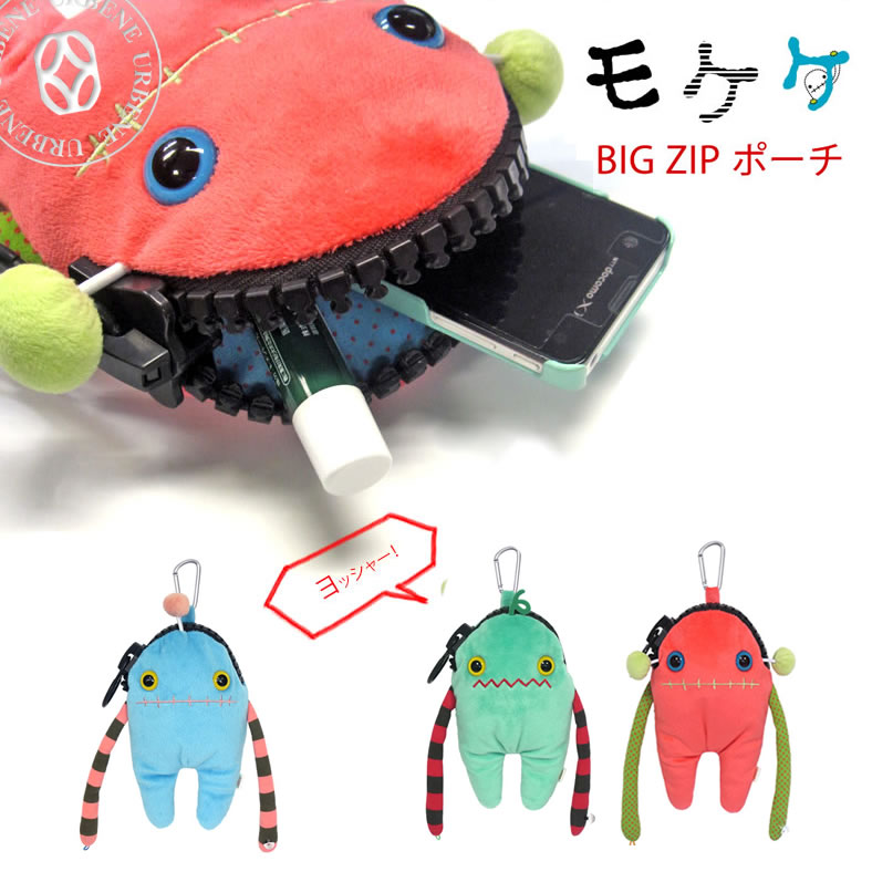 もけけ 79体セット バラ売り不可 - メルカリ